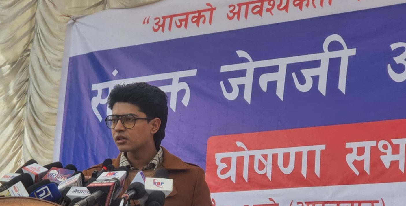 भोलीदेखि ११ बजेदेखि देशव्यापी आन्दोलन गदै मिराज ढुङ्गाना समूह