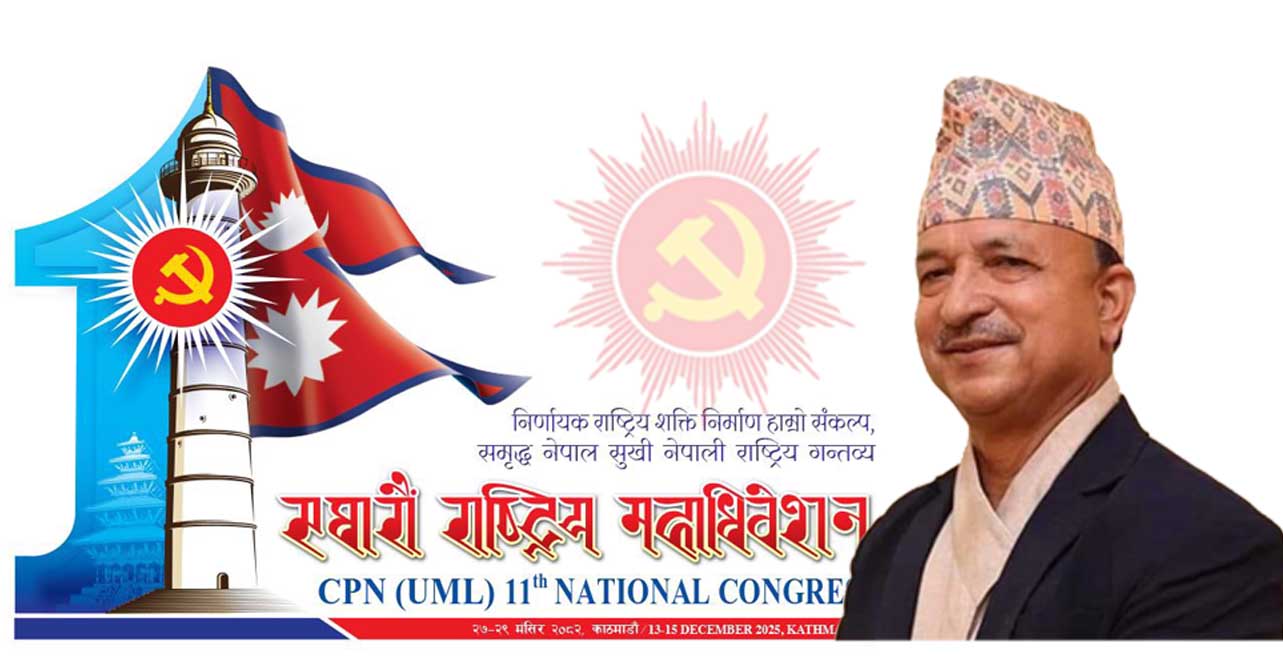 ११ महाधिवेशनपछि ओली एमालेको अभिभावक मात्र बन्नुपर्छ: केन्द्रीय सदस्य कोइराला (भिडियोसहित)