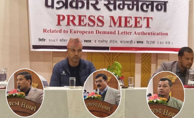 सरकारले नै युरोपको कामदारलाई ठगी खाने भाँडो बनाउँदैछ–प्रगतीशिल वैदेशिक रोजगार व्यवसायी मञ्च