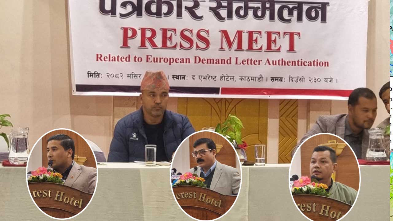 सरकारले नै युरोपको कामदारलाई ठगी खाने भाँडो बनाउँदैछ–प्रगतीशिल वैदेशिक रोजगार व्यवसायी मञ्च