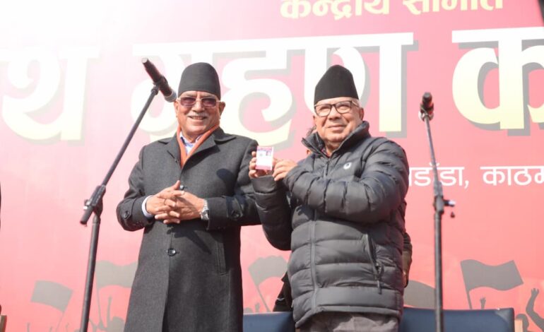 १७ भन्दा बढी घटक दल र व्यक्तिहरू समाहित नेकपाले खुवाउयो सपथ