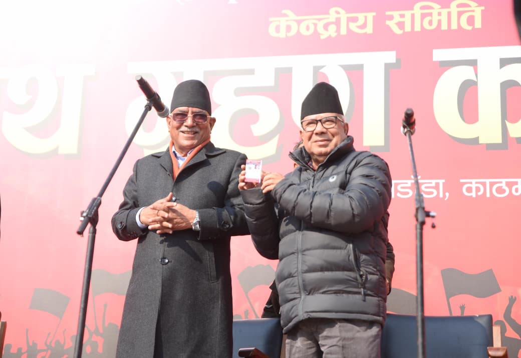 १७ भन्दा बढी घटक दल र व्यक्तिहरू समाहित नेकपाले खुवाउयो सपथ