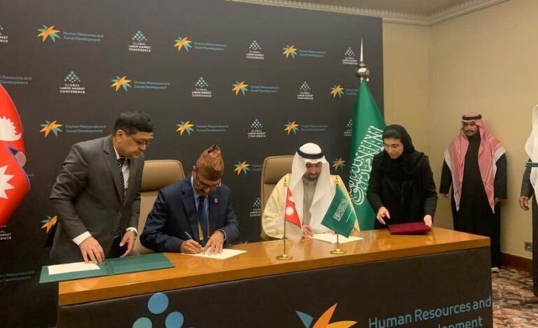 नेपाल र साउदीबीच श्रम सम्झौता