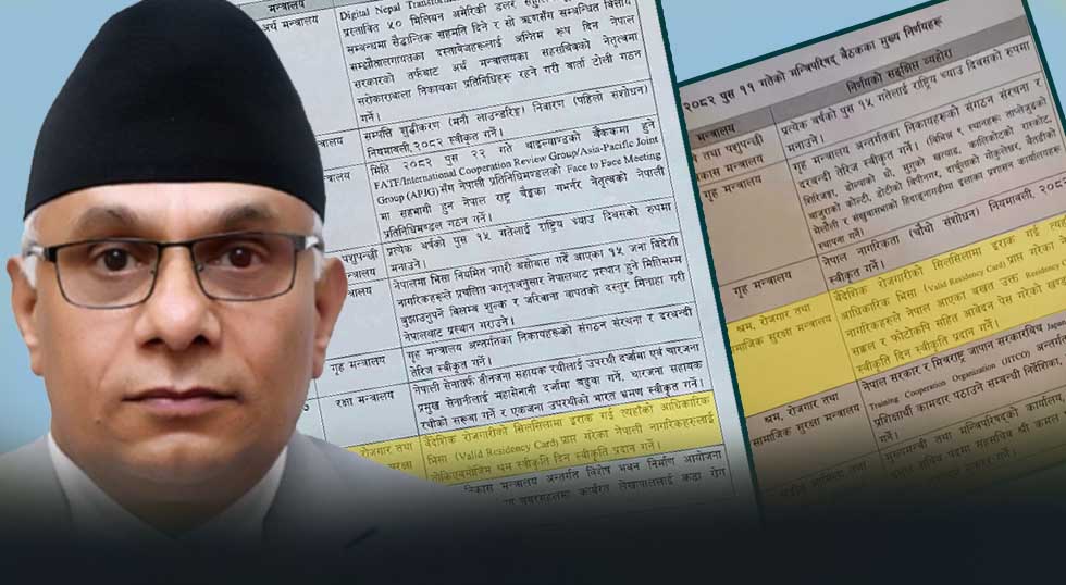 जापानमा प्राविधिक कामदार पठाउने निर्देशिका मन्त्रीपरिषद्ले खारेज गरेपनि मुख्यसचिवले प्रमाणित गरेनन्