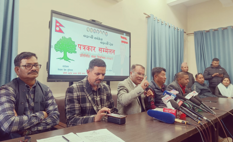 चुनावमा हाम्रो प्रतिस्पर्धा पुरानै पार्टीसँग हुन्छ, नयाँसँग सामान्य मात्र: कांग्रेस