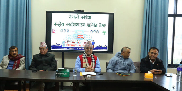 कांग्रेसको कार्यसम्पादन समितिको बैठक आज बस्दै