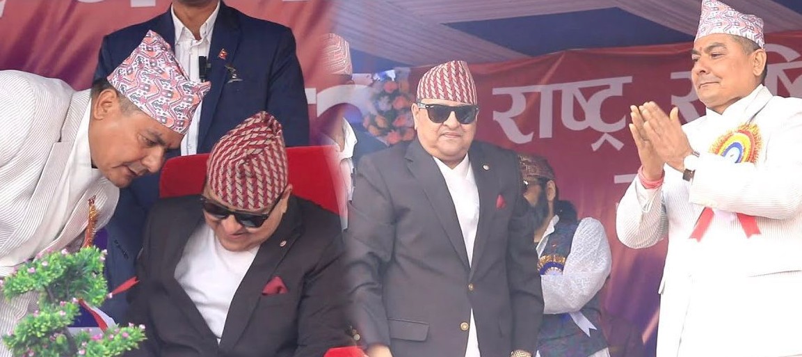 देश कठिन अवस्थामा पुगेको भन्दै प्रसाईले माघ १२ गते जनकपुरमा हुने राजाको सवारीमा सहभागी हुन गरे आग्रह