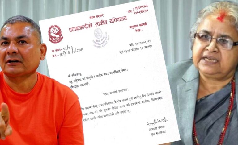 सरकारले तेस्रो पटक प्रसाईलाई वार्तामा बोलायो, दुर्गा भन्छन् ‘मुख्य एजेण्ड हिन्दुराष्ट्र स्थापना’