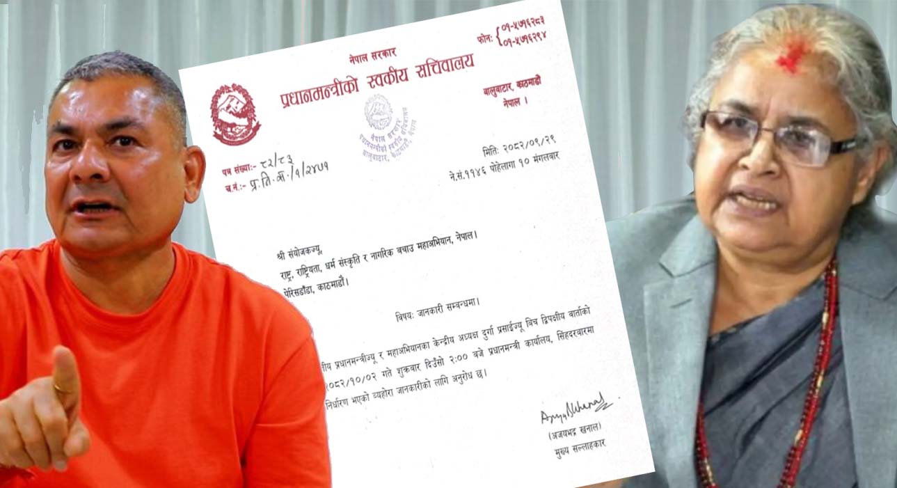 सरकारले तेस्रो पटक प्रसाईलाई वार्तामा बोलायो, दुर्गा भन्छन् ‘मुख्य एजेण्ड हिन्दुराष्ट्र स्थापना’