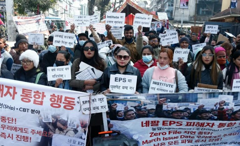 रोस्टरको अवधि बढाउन माग गर्दै इपिएस परीक्षा पास गरेका युवाहरूले गरे प्रदर्शन