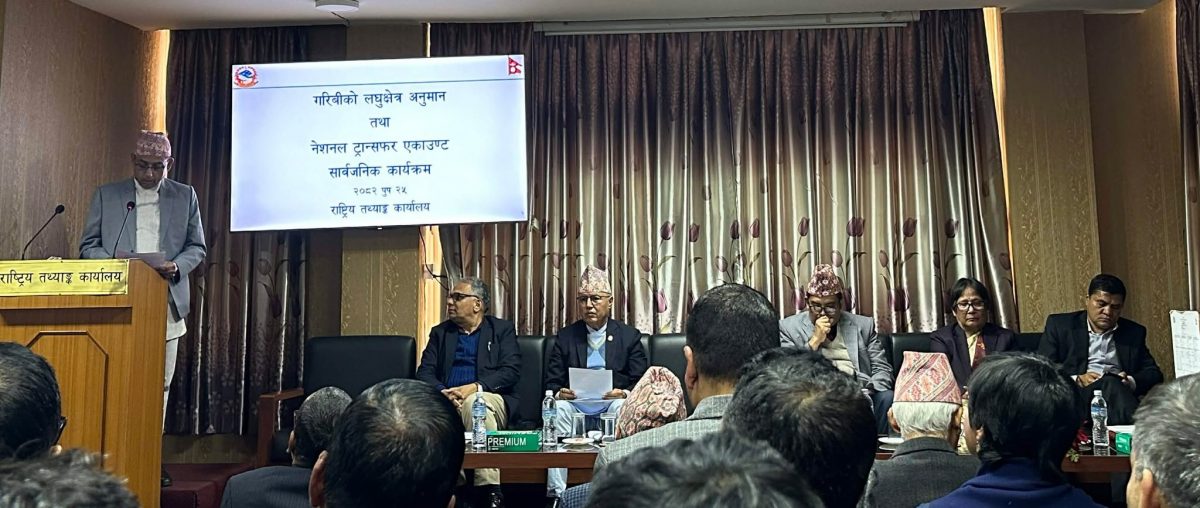 जिल्ला तहको गरिबीदर करिब ५० प्रतिशत