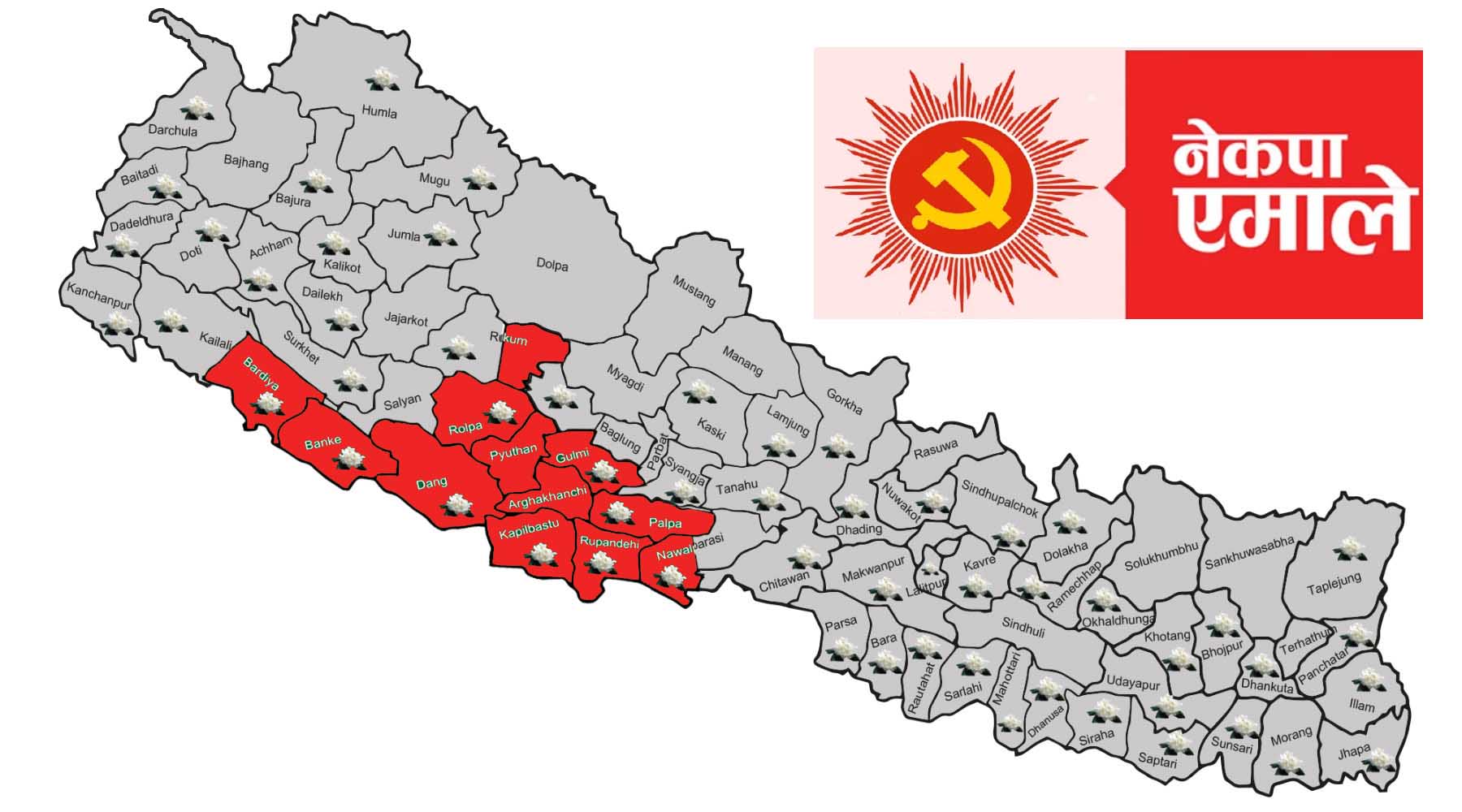 लुम्बिनी प्रदेशमा एमालेका यी नेताहरु भए सिफारीस