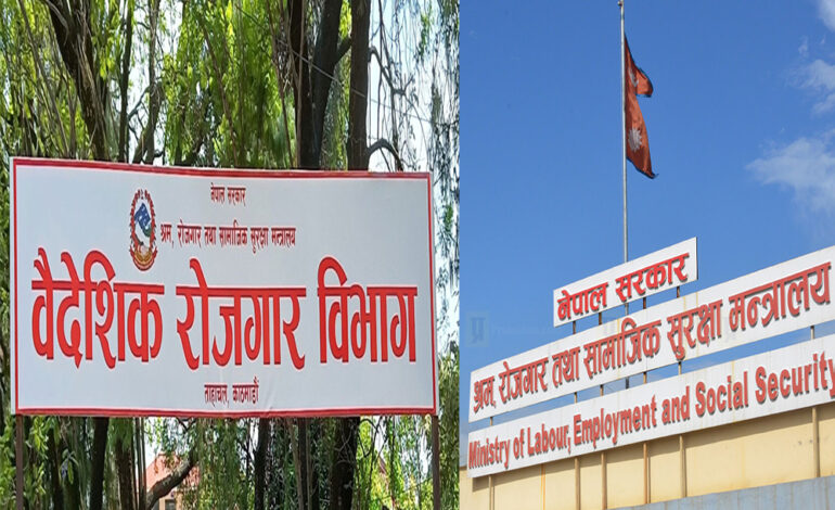२५० बढी म्यानपावरमा छापा मार्नुपर्ने माग सहितको लिष्ट कसरी श्रम मन्त्रालय पुग्यो, केहीमा अध्यक्ष गुरुङकै सिफारिसमन्त्रीलाई रुझाउन अध्यक्ष नै व्यवसायीको पोल लगाउन पछि पदैनन्