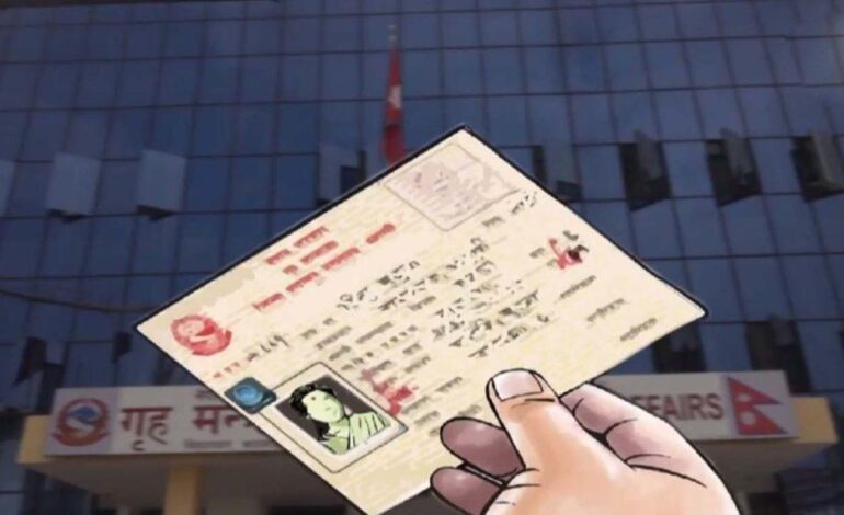 बाबुको पहिचान नखुलेकालाई आमाको नामबाट नागरिकता प्रदान गर्ने बाटो खुल्यो