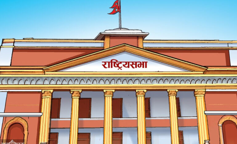 राष्ट्रियसभाको खाली १८ सिटका लागि आज उम्मेदवारी दर्ता हुँदै