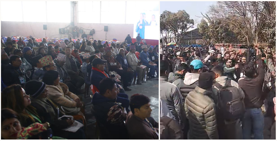 कांग्रेस केन्द्रीय समिति भंग गर्न र गगनलाई नेतृत्व सुम्पन माग गर्दै भृकुटीमण्डपमा प्रदर्शन