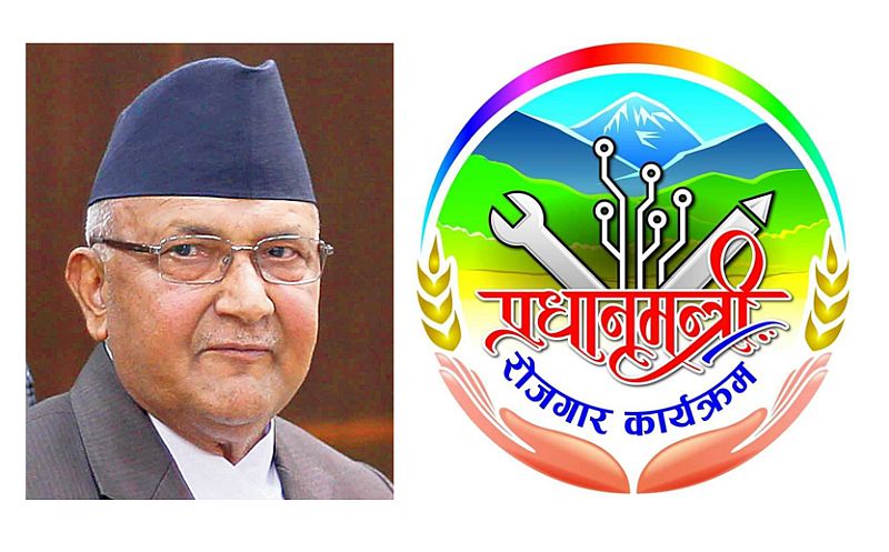 ‘प्रधानमन्त्री रोजगार कार्यक्रम’ खारेज, ‘आन्तरिक रोजगार प्रवद्र्धन दशक’ ल्याइयो