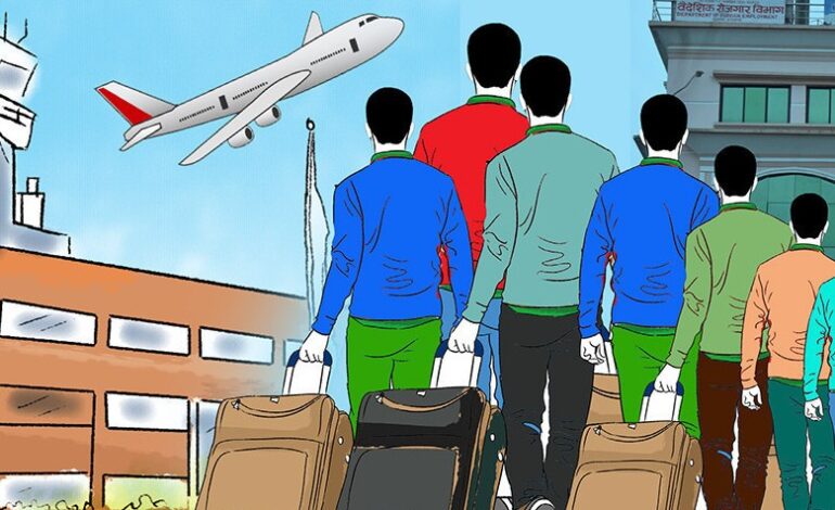 नियमन नहुँदा व्यक्तिगत भिसामा विदेश कामदार पठाउँदै कन्सल्टेन्सी, दैनिक ७० लाखभन्दा बढी ठगिसंस्थागत नखोल्दा व्यक्तिगतमै युरोप कामदार पठाउन बाध्य