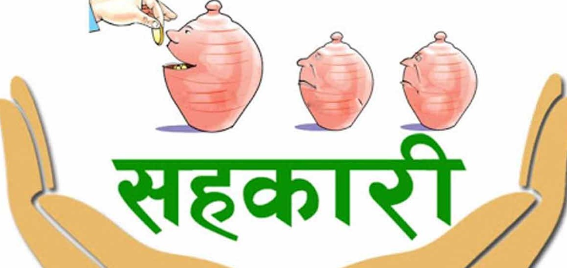 एकभन्दा बढी शाखा भएका सहकारीलाई शाखा बन्द गर्न निर्देशन