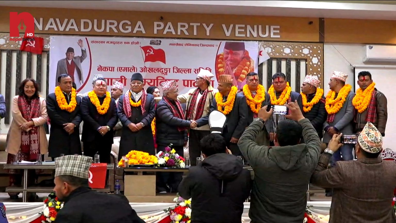एमाले ओखलढुंगा जिल्ला कमिटी नै नेकपामा समाहित