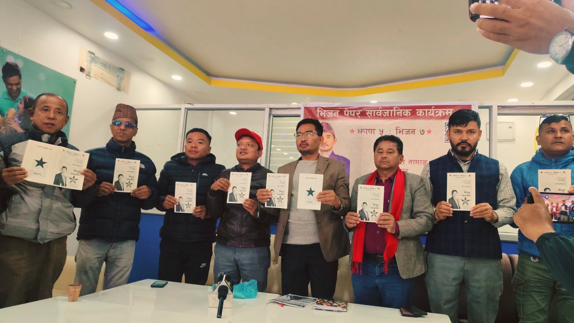 झापा ५ का नेकपा उम्मेदवार रञ्जित तामाङद्वारा ‘झापा–५ भिजन–७’ सार्वजनिक