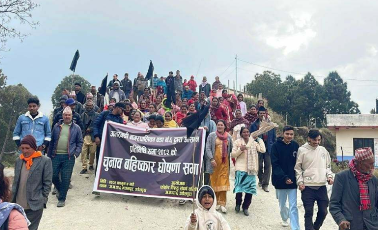 देउवाको गृहजिल्लाका बासिन्दाले गरे चुनाव बहिष्कार गर्ने घोषणा