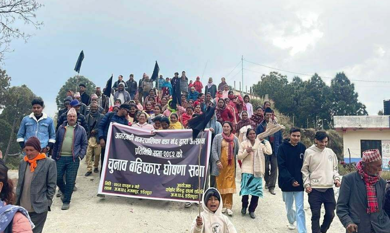 देउवाको गृहजिल्लाका बासिन्दाले गरे चुनाव बहिष्कार गर्ने घोषणा