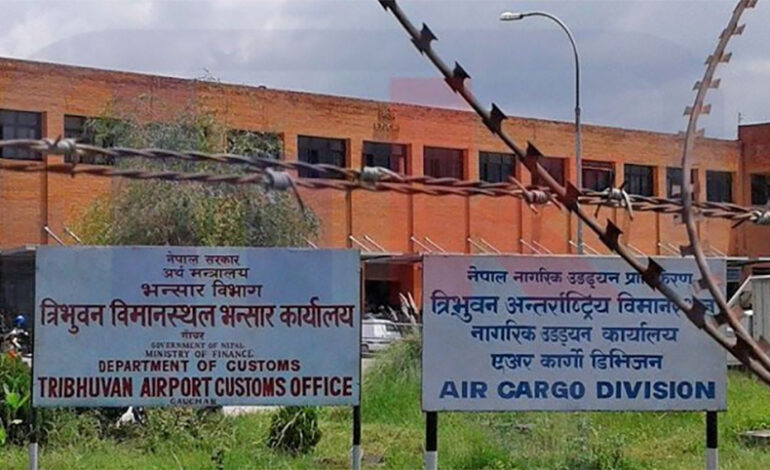 विमानस्थल भन्सार कार्यालयका ३ कर्मचारी घुससहित पक्राउ