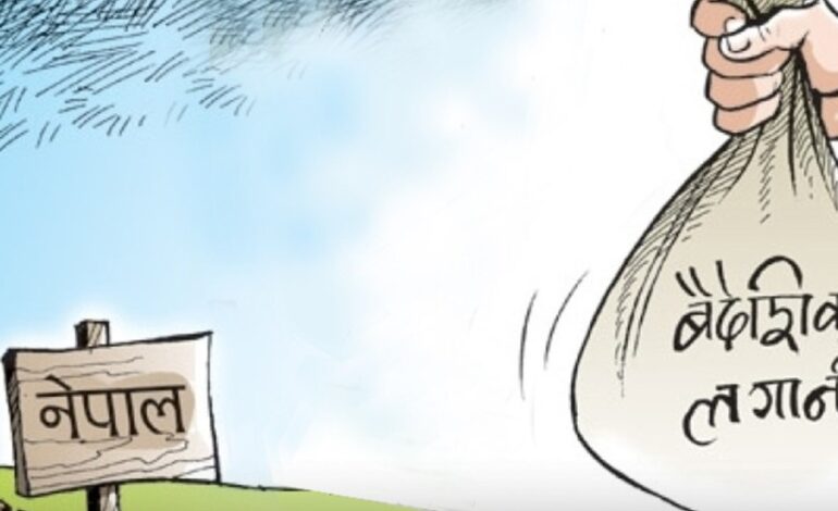 विदेशी लगानी भित्र्याउने प्रक्रियालाई सहज बनाइयो