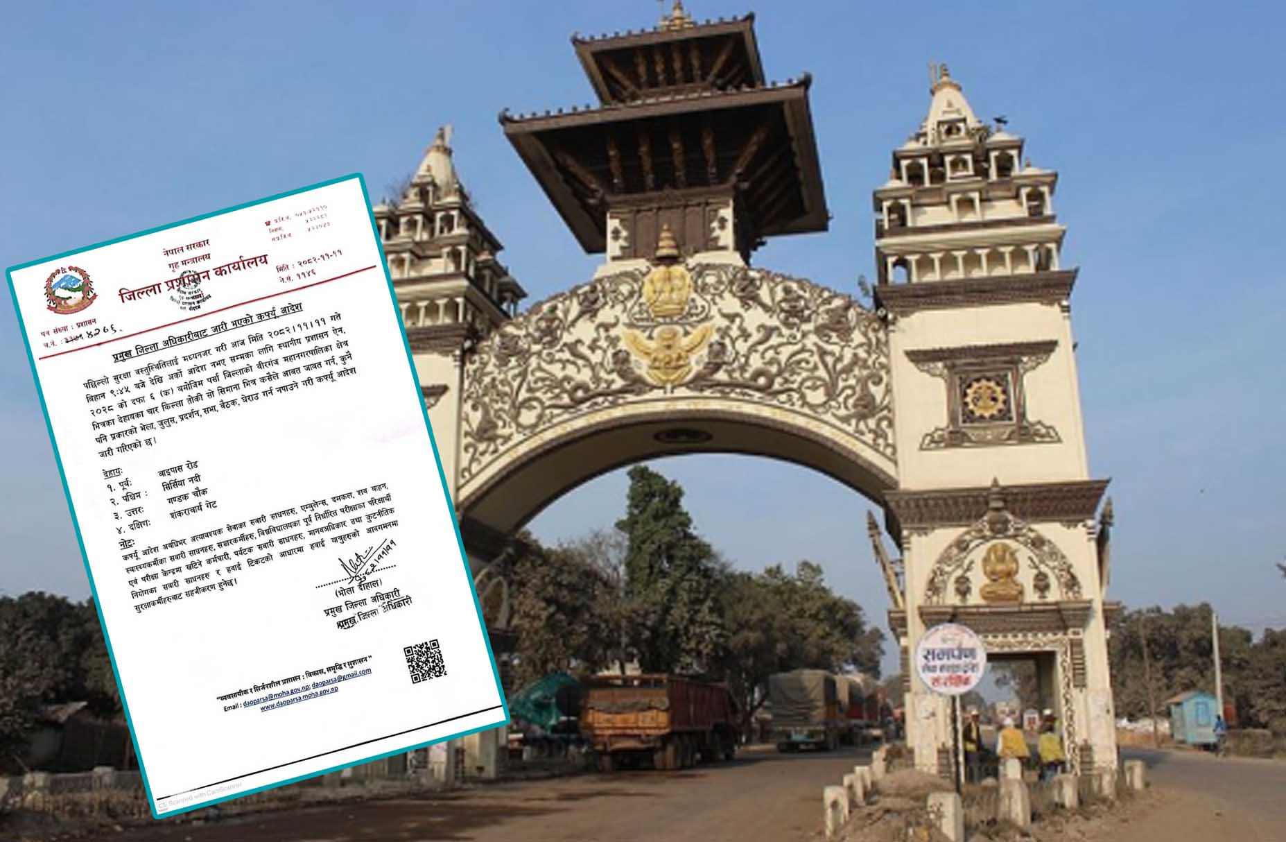 रौतहटको हट्यो विरगंजमा लाग्यो कर्फ्यु