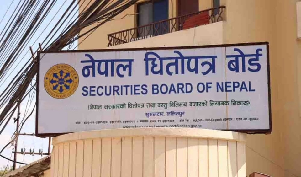 ३० प्रतिशत रकम तिरे जति पनि सेयर किन्न पाइने प्रावधानले पुँजीबजार मा कस्तो असर होला ?