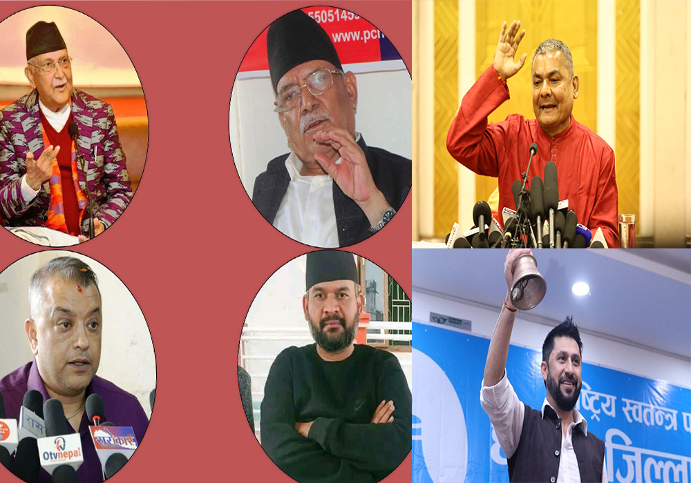 राश्वपा-पुराना विभिन्न दलबीच विवादसँगै झडप, प्रसाईले भनेजस्तो चुनाव भाडिने खतरा