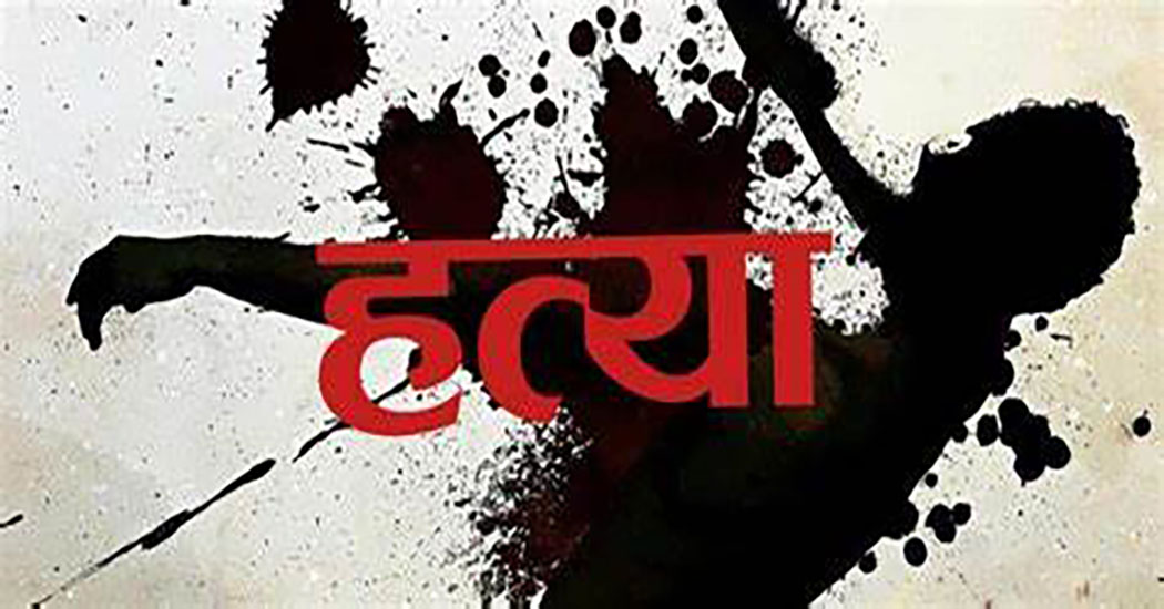 अमेरिकामा छत्रबहादुर थापाले आफनै छोरी र श्रीमतिको हत्या, उनी पनि प्रहरीको गोलीबाट मारिए