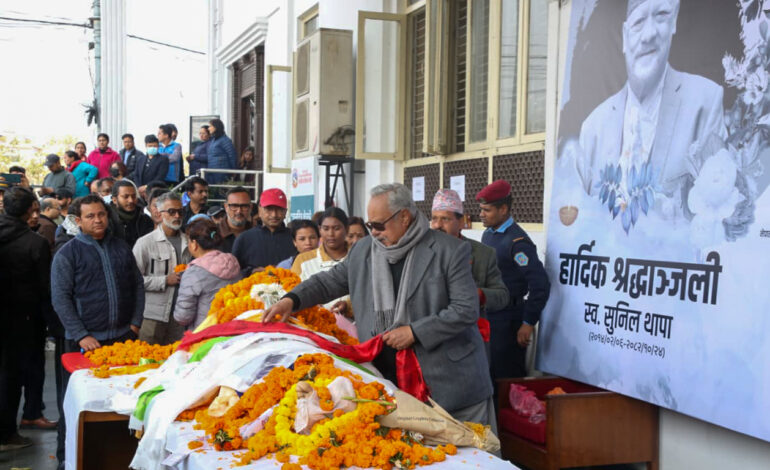 चलचित्र विकास बोर्डमा सुनिल थापाको अन्तिम बिदाइ