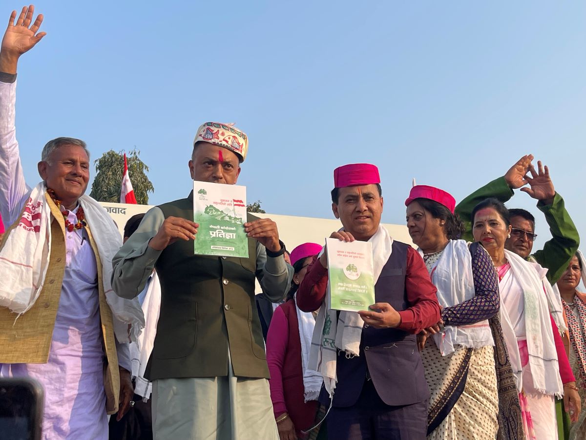 १० भिजन सहित नेपाली कांग्रेसको प्रतिज्ञा पत्र सार्वजनिक (पूर्ण पाठ)