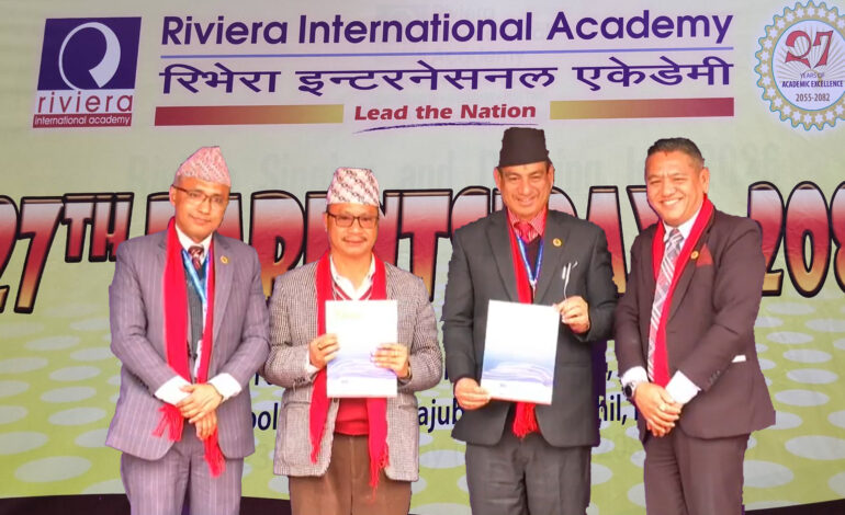 रिभेरा इन्टरनेसनल एकाडेमीले मनायो विद्यालयको २७ औं अभिभावक दिवस