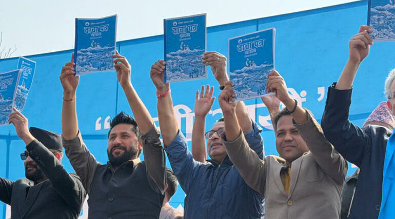 २०४६ सालदेखि महत्वपूर्ण सार्वजनिक पदमा रहेका व्यक्तिको सम्पत्ति छानबिन गर्ने रास्वपाको वाचा पत्रले तानेको सबैको ध्यान