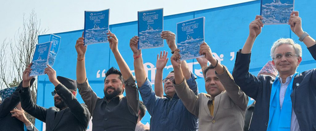 २०४६ सालदेखि महत्वपूर्ण सार्वजनिक पदमा रहेका व्यक्तिको सम्पत्ति छानबिन गर्ने रास्वपाको वाचा पत्रले तानेको सबैको ध्यान