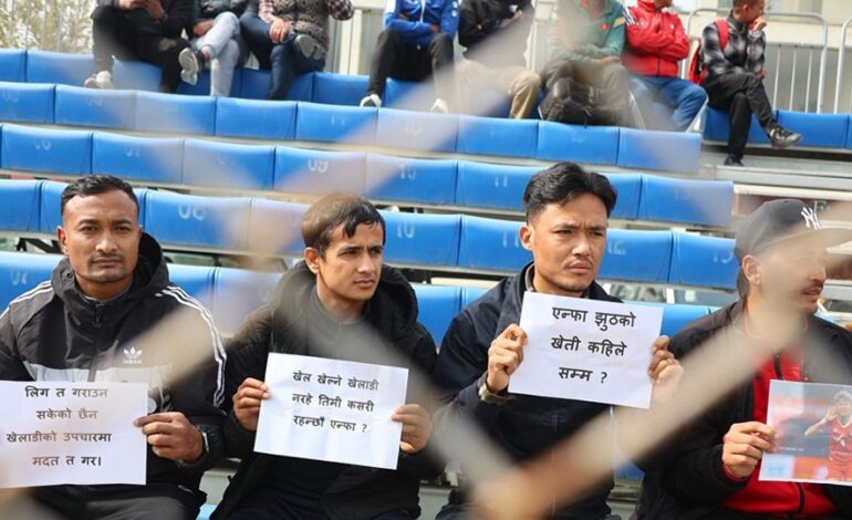 साम्बाको उपचारमा उपेक्षा गरेको भन्दै एन्फाविरुद्ध विरोध प्रदर्शन