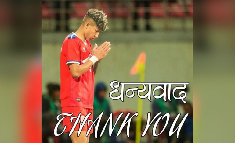 २४ घण्टाभित्र १ करोड ४५ लाख सहयोग जुटेको भन्दै अब सहयोग नगर्न साम्बाको आग्रह