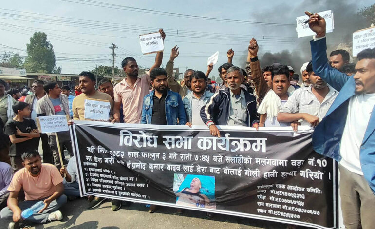 गृहमन्त्रीको राजीनामा माग्दै इन्जिनियरका हत्यारा पक्राउ नपरेपछि सिरहामा सडक जाम