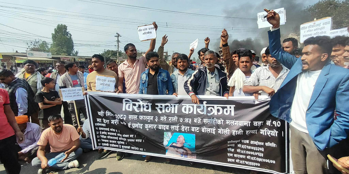 गृहमन्त्रीको राजीनामा माग्दै इन्जिनियरका हत्यारा पक्राउ नपरेपछि सिरहामा सडक जाम