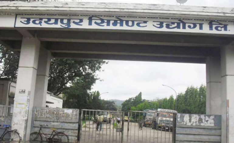 उदयपुर सिमेन्टका तत्कालीन महाप्रबन्धक पौडेलसहित ८ जनाविरुद्ध भ्रष्टाचार मुद्दा दायर