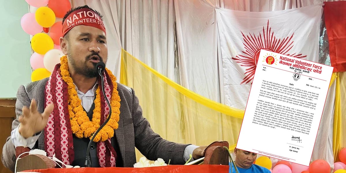 रास्वपाको प्रतिवादमा उत्रिने लडाकु दस्ताको चेतावनी