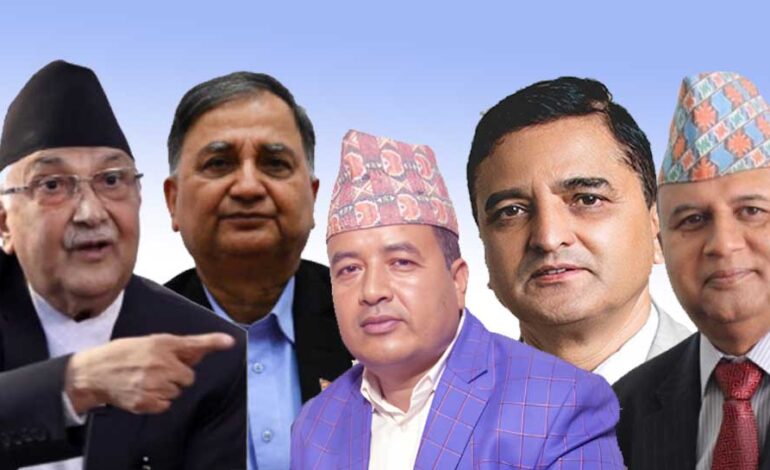 ‘बा’ अध्यक्षमै रहिरहे खुम्चिएको एमाले कुचिएरै सकिने भन्दै शीर्ष नेताबीच आरोप–प्रत्यारोप (भिडियोसहित)अध्क्षय छोड्दैनन् ओली