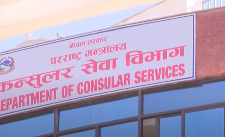 खाडीमा रहेका नेपालीको अवस्थाबारे जान्न वेबसाइट सञ्चालन