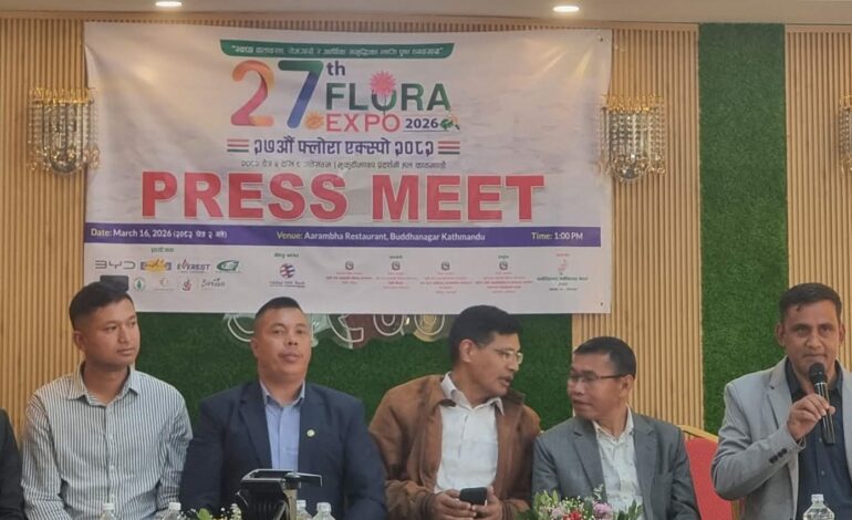 ५ चैतदेखि काठमाडौंमा ‘२७औं फ्लोरा एक्स्पो २०८२’ हुँदै