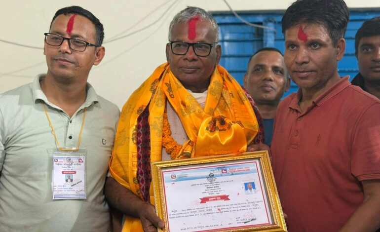 आयोगद्वारा धनुषा १ मा मातृका यादवलाई विजयी मान्यता