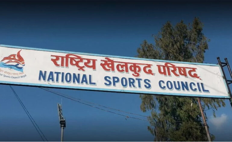 राखेपले गर्यो एन्फालाई तीनमहिनाका लागि निलम्बन