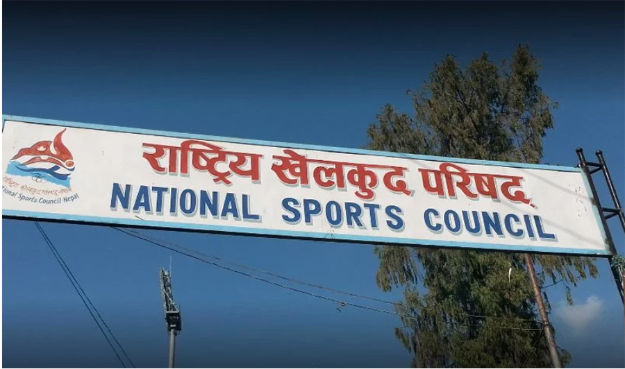 राखेपले गर्यो एन्फालाई तीनमहिनाका लागि निलम्बन